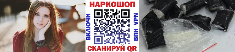 Названия наркотиков Поронайск Кокаин блэк спрут сайт СК Амфетамин ГАШ МЕФ