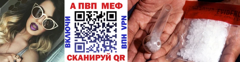 Alpha PVP СК  даркнет формула  Поронайск  купить наркоту 