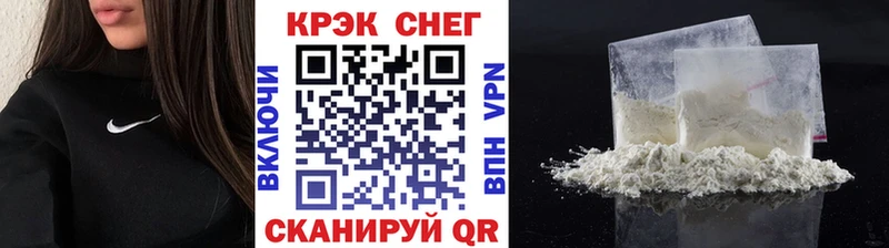нарко площадка наркотические препараты  Поронайск  COCAIN Columbia 