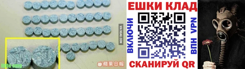 ЭКСТАЗИ VHQ  Поронайск 