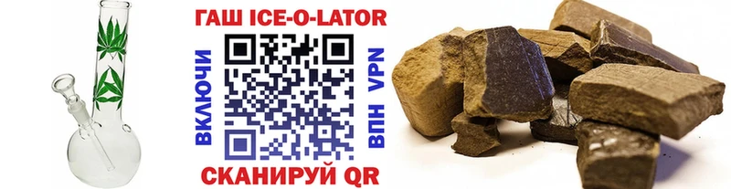 ГАШИШ хэш  где купить наркотик  Поронайск 