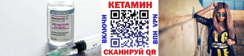 КЕТАМИН VHQ даркнет телеграм Поронайск