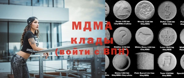 альфа пвп VHQ Магадан