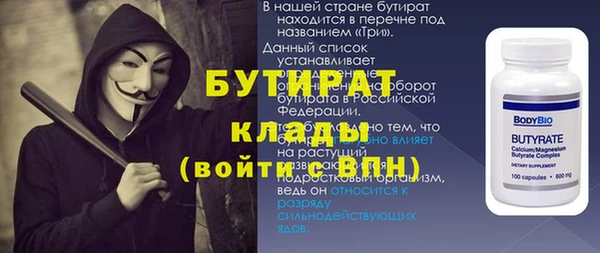 гашик Майский