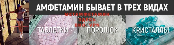 альфа пвп VHQ Магадан