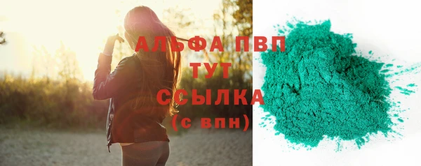 прущая мука Магас