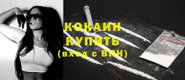 прущая мука Магас
