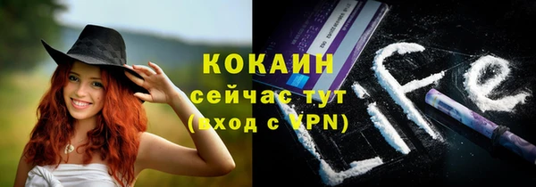 прущая мука Магас