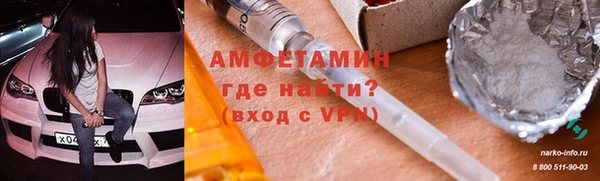 альфа пвп VHQ Магадан