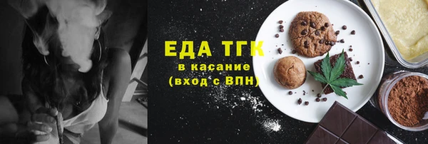 альфа пвп VHQ Магадан