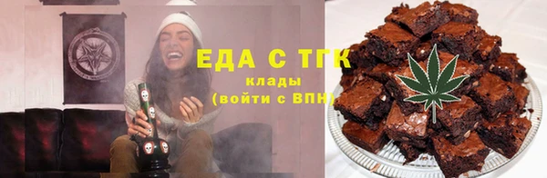 альфа пвп VHQ Магадан