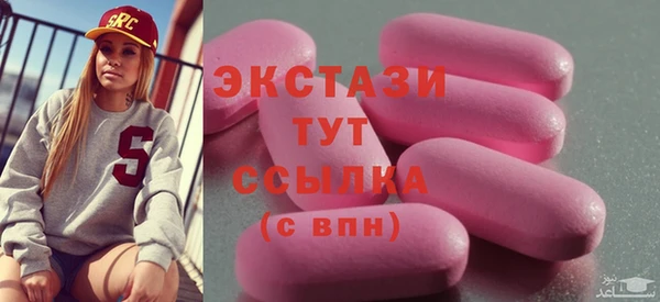 гашик Майский
