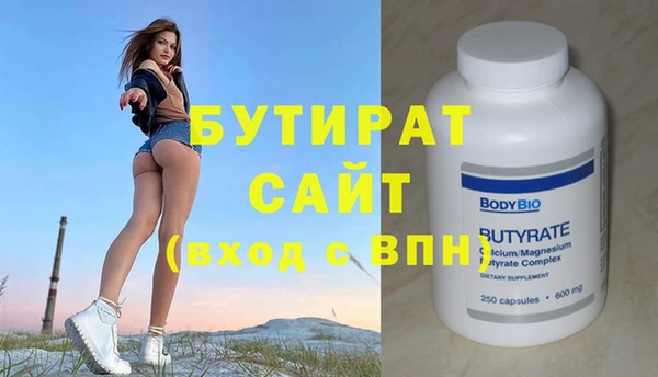 прущая мука Магас