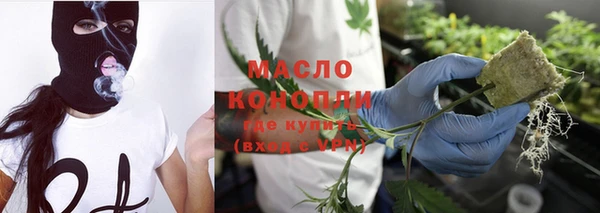 альфа пвп VHQ Магадан