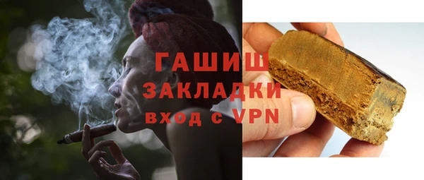 альфа пвп VHQ Магадан