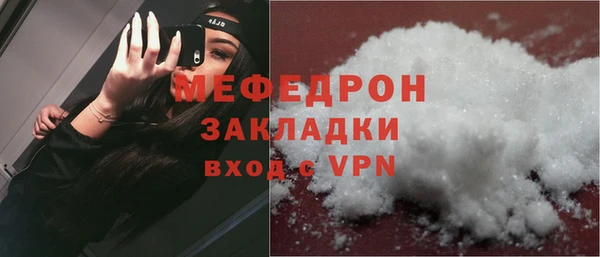 гашик Майский