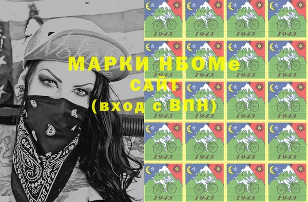 прущая мука Магас