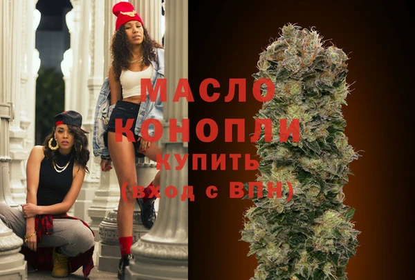 прущая мука Магас