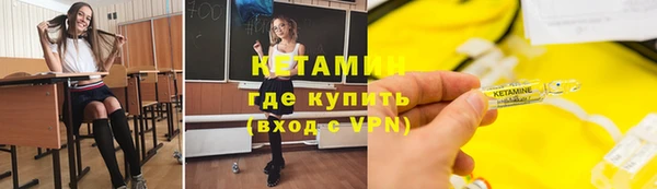 альфа пвп VHQ Магадан