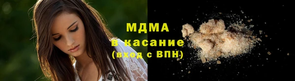 прущая мука Магас