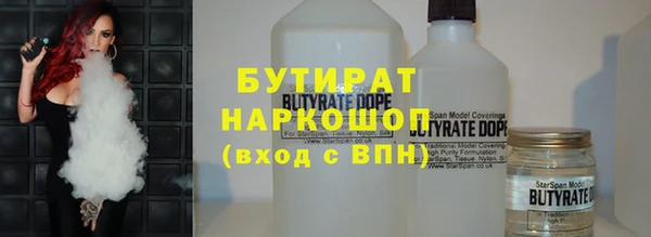 альфа пвп VHQ Магадан