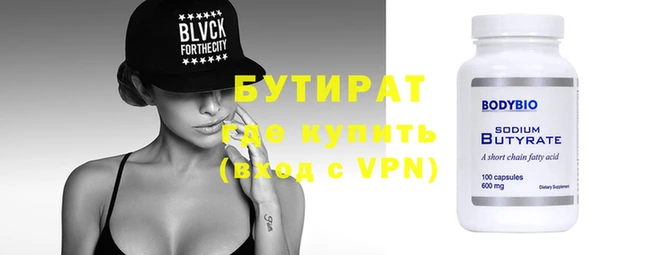 альфа пвп VHQ Магадан