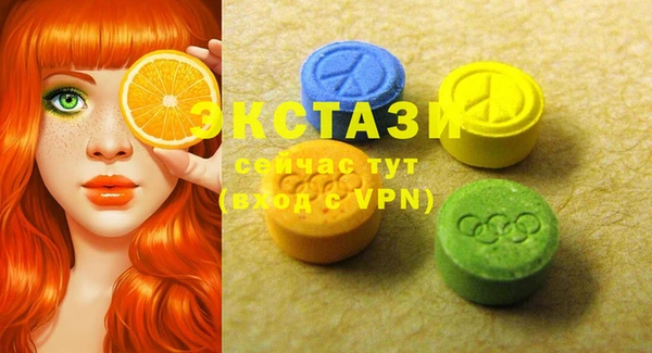альфа пвп VHQ Магадан