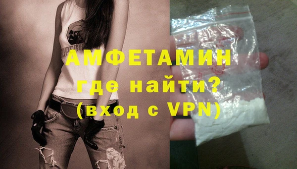 прущая мука Магас
