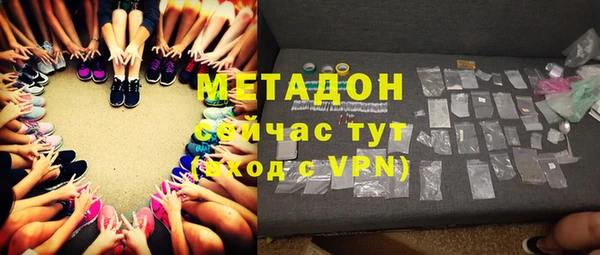 альфа пвп VHQ Магадан