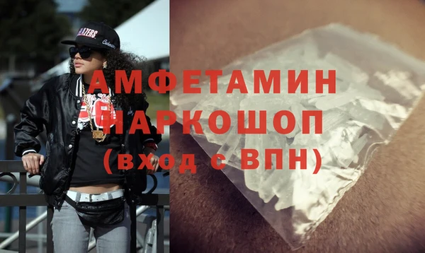 MDMA Бикин