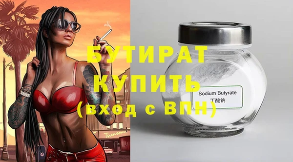 альфа пвп VHQ Магадан