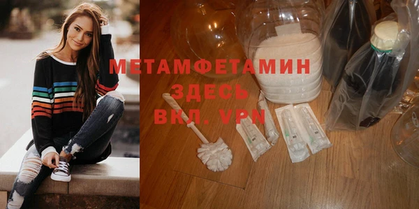 бутик Беслан