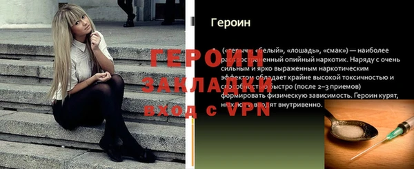 альфа пвп VHQ Магадан