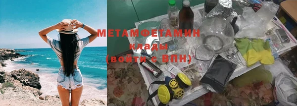 прущая мука Магас