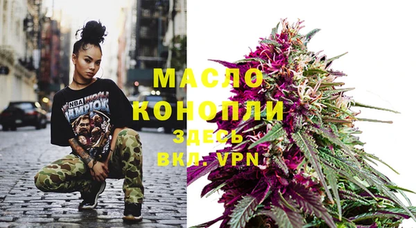 альфа пвп VHQ Магадан