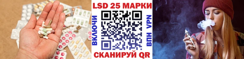 ЛСД экстази кислота  Поронайск 