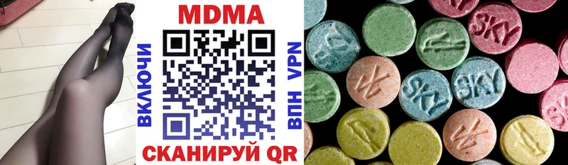где купить Поронайск MDMA молли