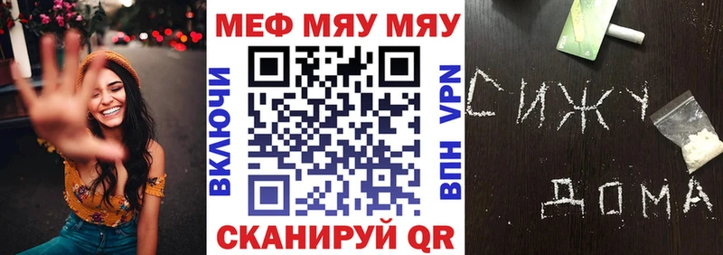 хочу наркоту  kraken зеркало  МЕФ кристаллы  Поронайск 