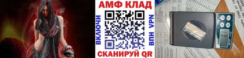 Первитин пудра купить закладку Поронайск
