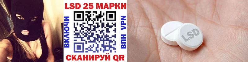 Наркотические марки 1,5мг  Поронайск 