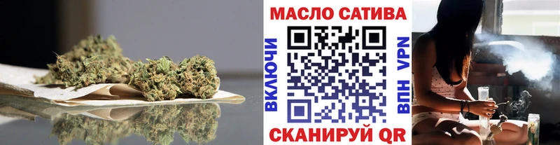 ОМГ ОМГ как зайти  хочу наркоту  Поронайск  Дистиллят ТГК вейп 