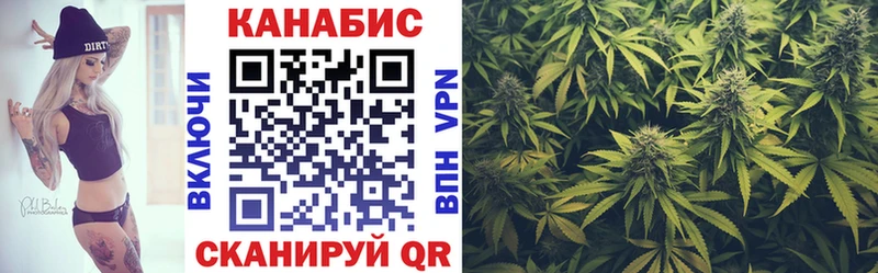 гидра маркетплейс  Поронайск  Бошки Шишки конопля 